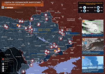 Погружение во тьму. результаты атак на украинскую энергетику в январе 2026 года