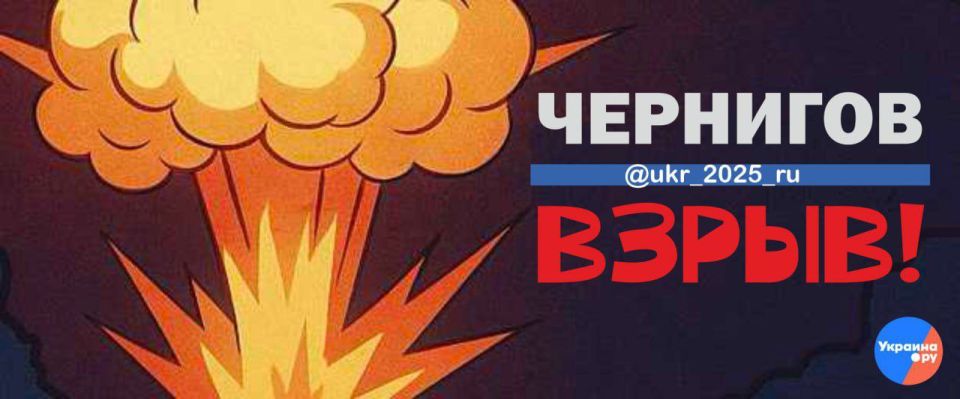 Нанесены удары по целям в Харькове