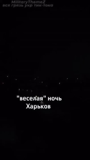 Тихая харьковская ночь… Местные, похоже, кондиционеры совсем не обслуживают