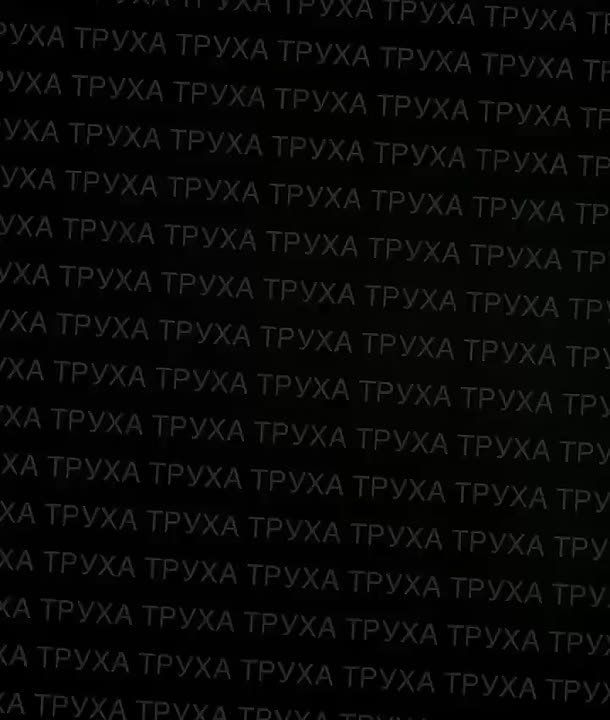 Дроны-камикадзе «Герань-2» нанесли массированный удар по объекту энергетики в Харькове