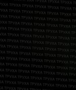 �����-��������� �������-2� ������� ������������� ���� �� ������� ���������� � ��������