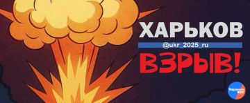 Взрыв в Салтовском районе Харькова