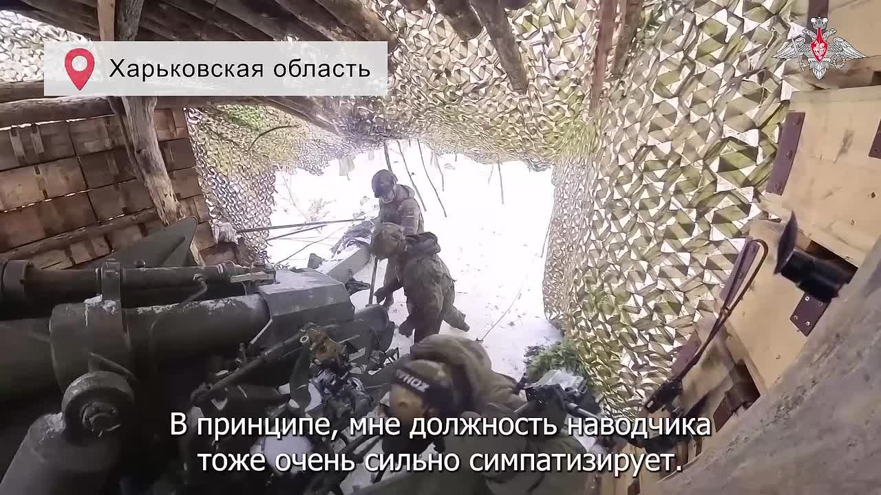 Минобороны России: Точные удары артиллерии. 00:00 Расчеты 152-мм буксируемых пушек «Гиацинт-Б» 6-й гвардейской общевойсковой армии группировки войск «Север» уничтожили пункты управления БПЛА и живую силу ВСУ в Харьковской...