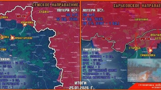 25 января группировка войск "Север" продолжила создание полосы безопасности