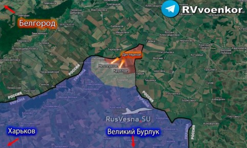 Наступление на новом участке приграничья: Армия России после Дегтярного штурмует Нестярное и Круглое!