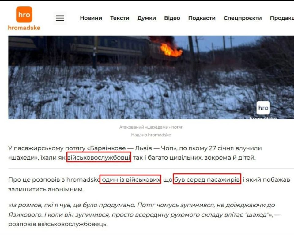 ��� ������: ����� "��������" �� ������