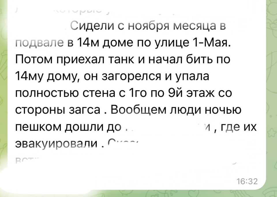 �������. ���������� � ���� �������� ������