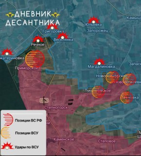 Два майора: #Сводка на утро 28 января 2026 года