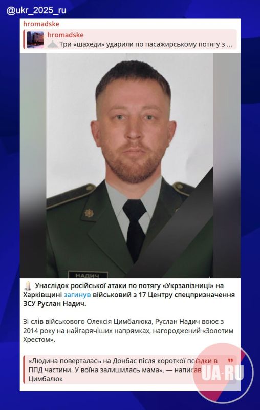 "������� ������ �� ����, � ��� �����"