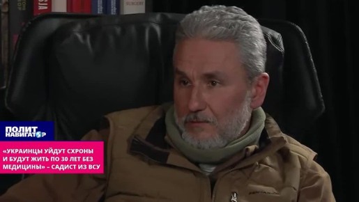 Боевики прозрели: культ Бандеры — это схроны при свечах, туберкулёз и превращение в укро-Талибан