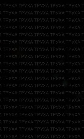 ВС РФ продолжают наносить удары по объектам противника