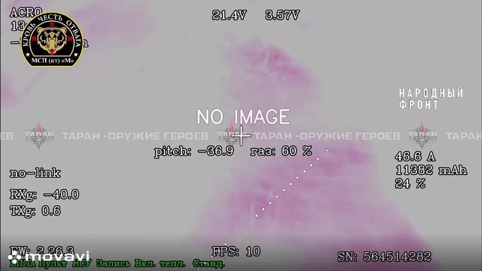 ��������� FPV-������ � ������� ����������