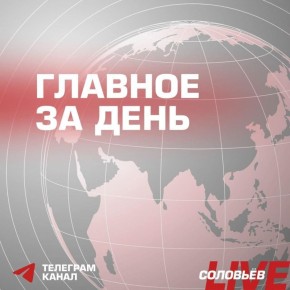 Вооружённые силы России освободили населенный пункт Сухецкое в ДНР и Зеленое в Харьковской области