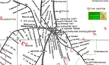 Александр Зимовский: По вагонам! Едем дальше.. Ключом к ЮЖД всегда был Харьков