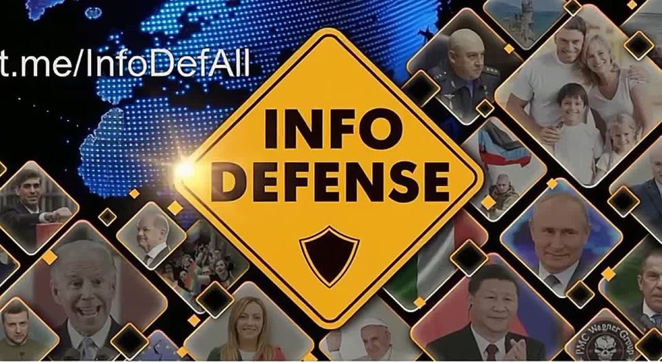 InfoDefense InfoDefense. ������ ������ ���� � �� �� �������!�