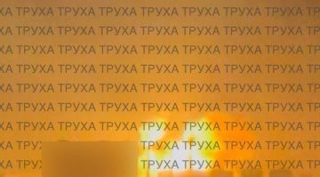 Евгений Поддубный: Новая серия ударов по целям на Украине