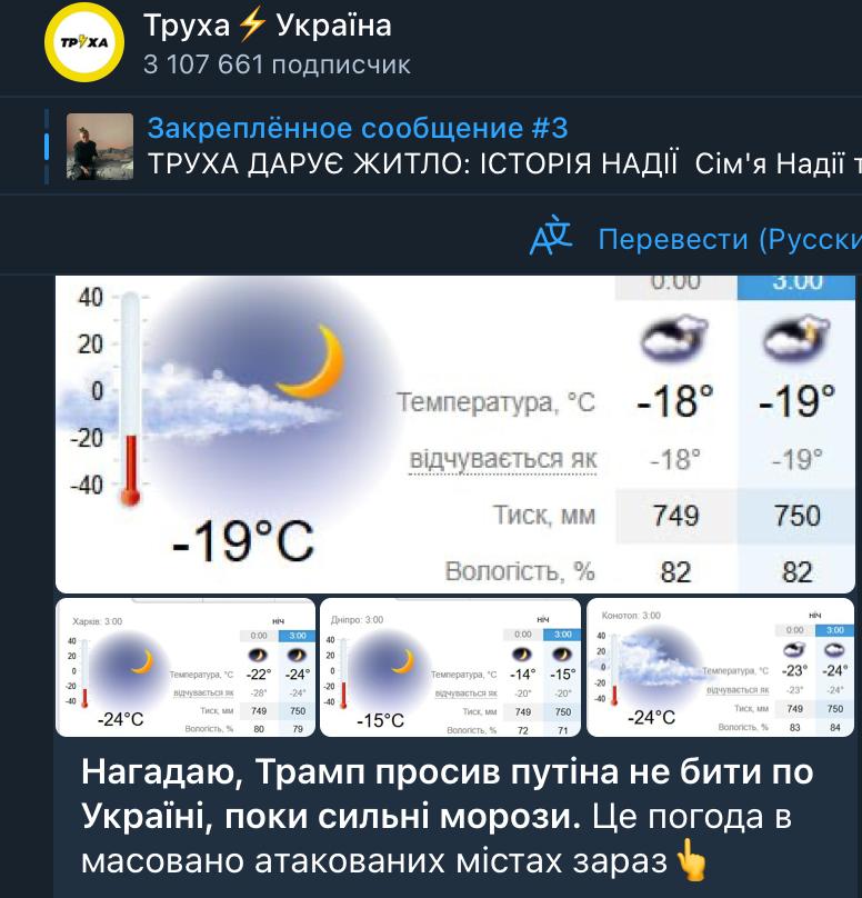 Михаил Онуфриенко: Доброе утро. Морозное. Ракетное