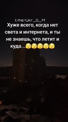 Ночью был нанесен массированный комбинированный удар по объектам энергетической инфраструктуры врага в Киеве