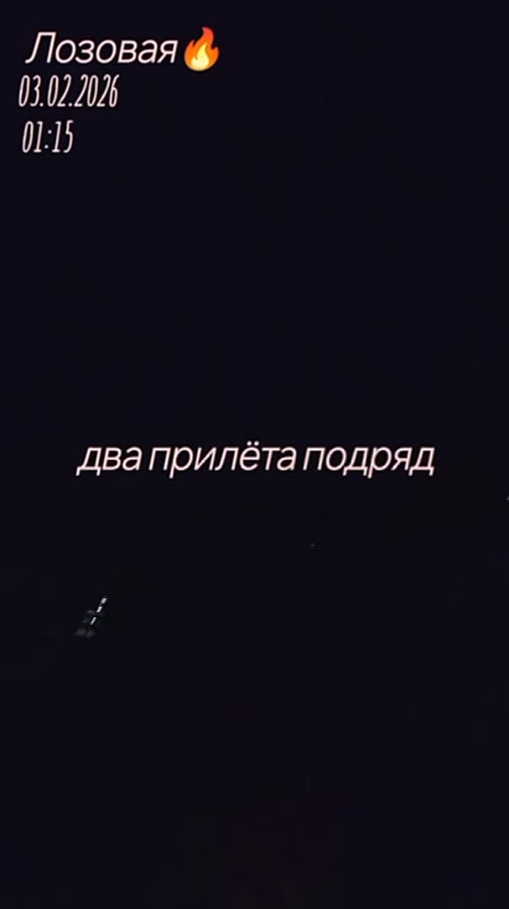 Эффектные удары "Гераней" по энергообъекту в Харьковской области прошлой ночью с комментариями местного жителя