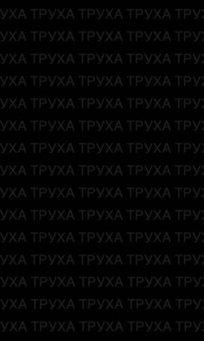 Харьков. Сообщают, что два часа назад отработал «Торнадо-С» несколькими ракетами по объектам в городе