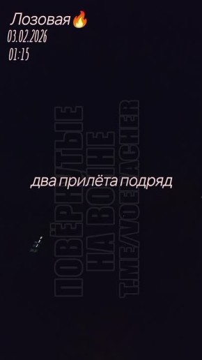 03.02.26 ��������������� ����� �� ������ �������������� �������������� � ������� ����������� �������