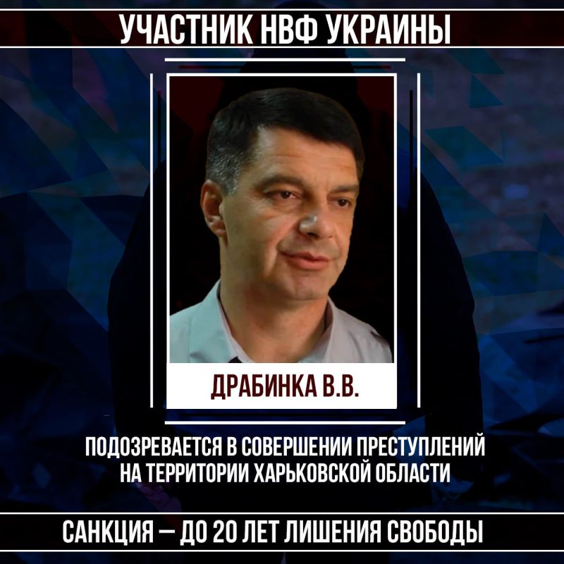 #Военные_преступники #Харьковская_область