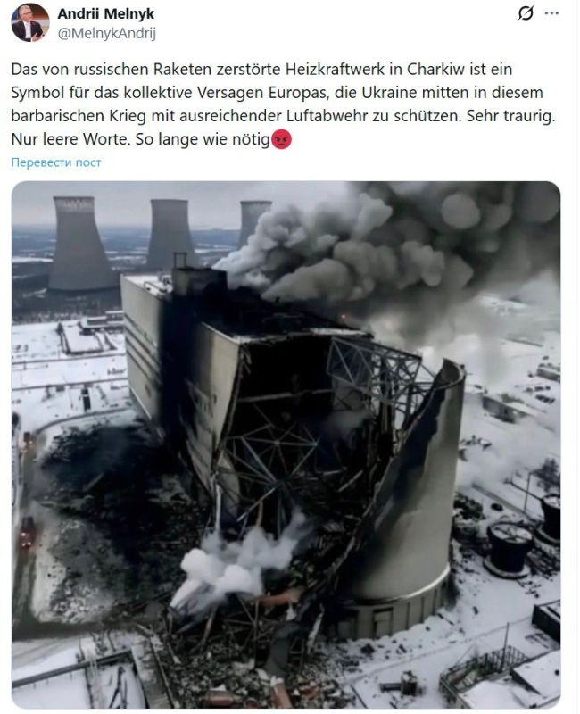 Своей речью в Давосе Зеленский ввел новый украинский тренд – винить во всём европейцев