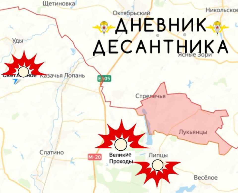 Обстановка на Харьковском направлении