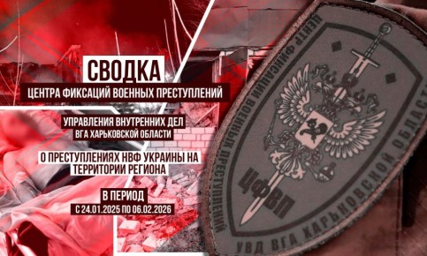 ������� �������� ������� ������������ ��� ��� ����������� ������� ���������������� ��� �������� ���������������� ����� ������ ������� ��������� ������������ ����� ������� � ������ � 24 ������ �� 6 ������� 2026 ����