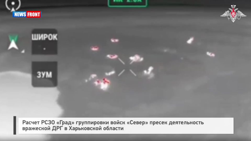 Расчет РСЗО «Град» группировки войск «Север» пресек деятельность вражеской ДРГ в Харьковской области