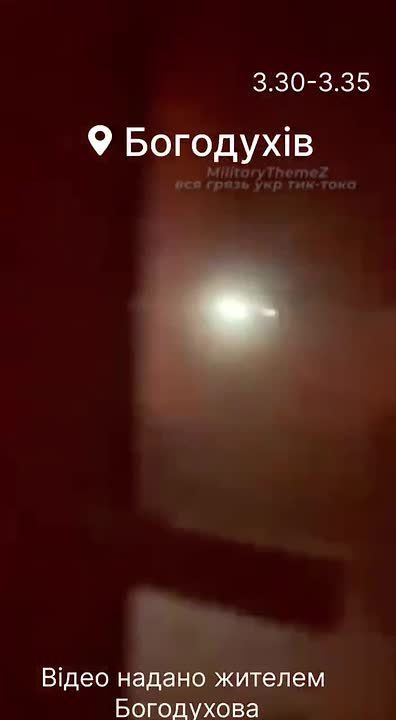 Прилёт российского дрона-камикадзе «Герань» по объекту противника в Богодуховке Харьковской области