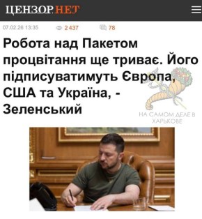 � ��� ��� ����� "����� �����������"?