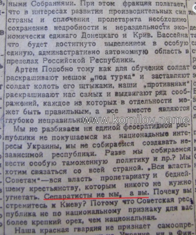 �������� ��������: ������� - 108-� ��������� �������� �������� ���������� �� �������� � ��������