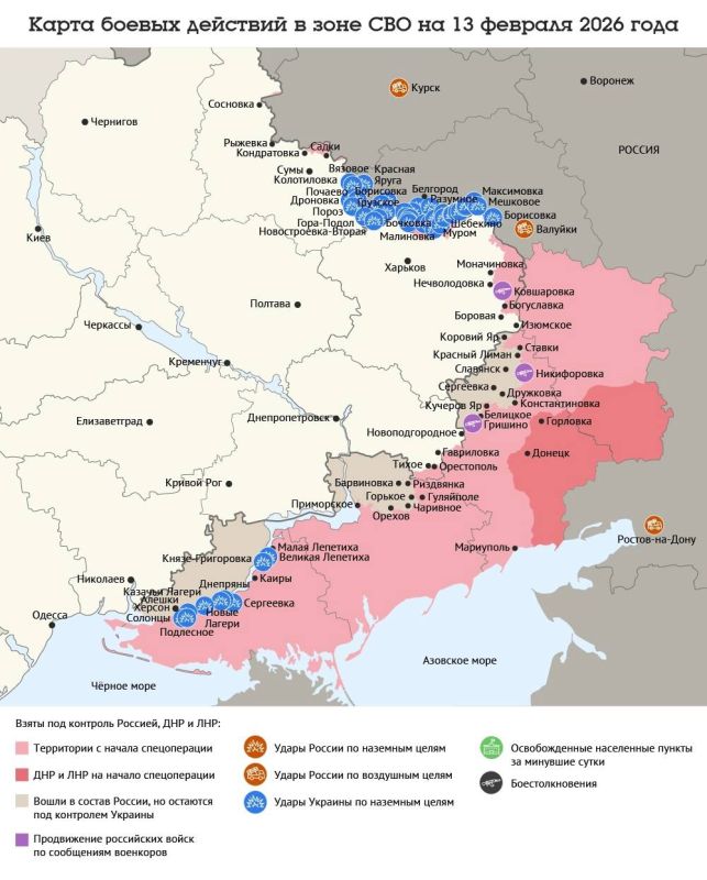 ����� ������ �������� � ���� ��� �� 13 ������� 2026 ����