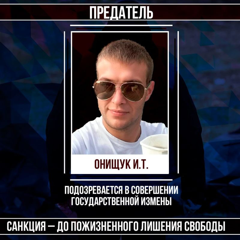 #Военные_преступники #Харьковская_область