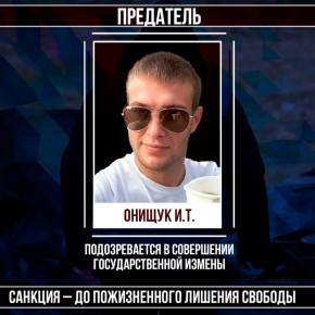 #Военные_преступники #Харьковская_область