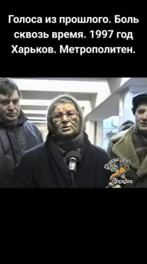 ������ ���, ���������, �� ��� �� ������� �����