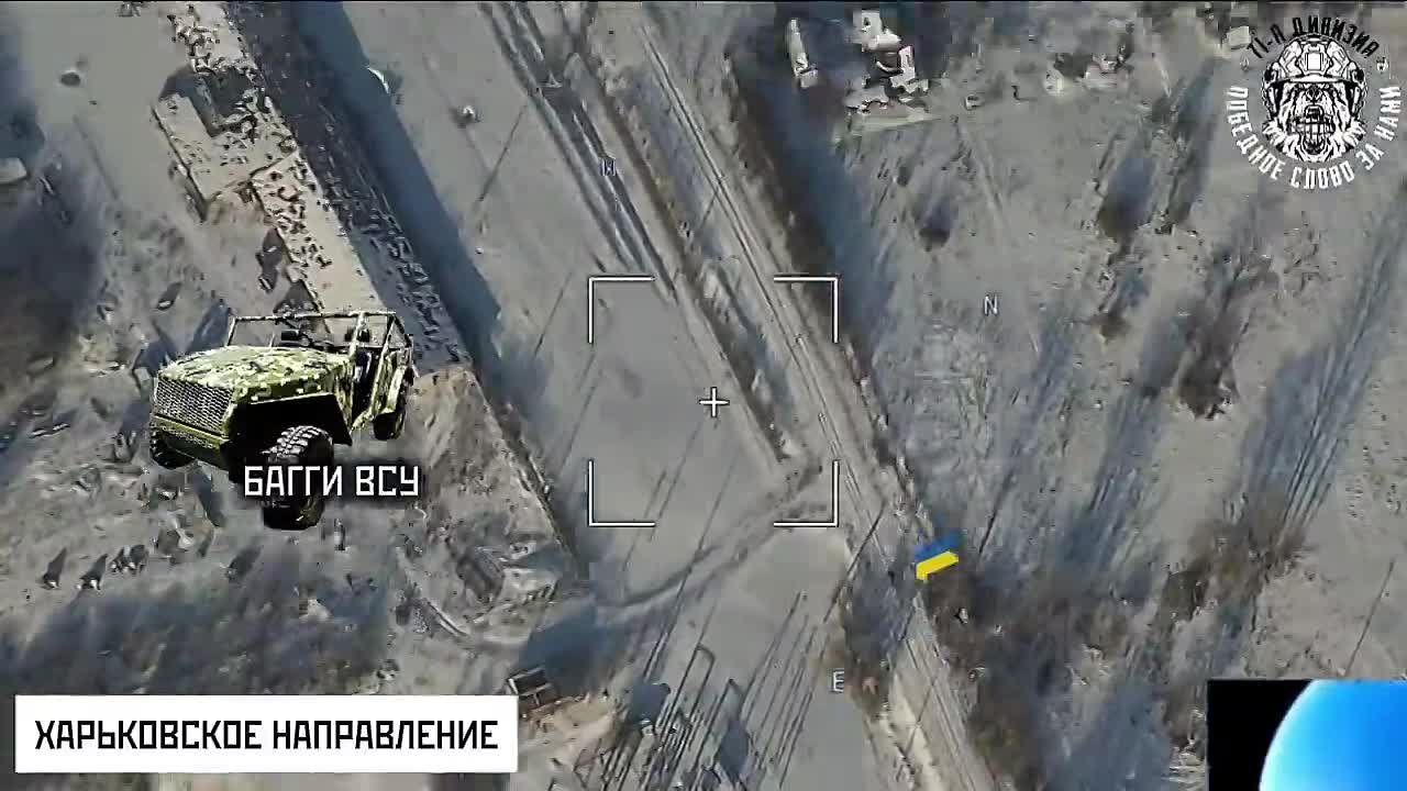 Расширение "санитарной зоны" в Харьковской области продолжается, где подразделения группировки войск "Север" громят противника на всей линии боевого соприкосновения