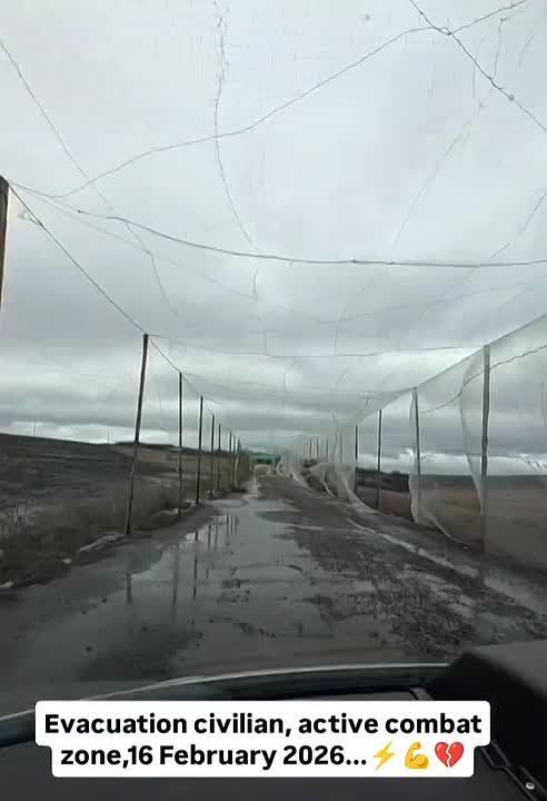 ��������� ����� �� ������� ����������� ��������, 16.02.2026