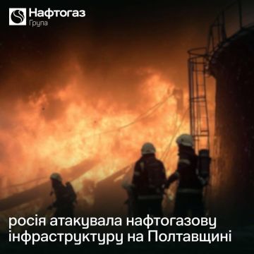 Нанесён удар по нефтегазовым объектам: пожар в Полтавской области полыхает много часов, — «Нафтогаз»