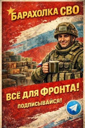 Важная новость для всех заинтересованных!