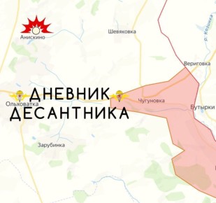 Харьковское направление. Сохраняются ожесточенные бои в окрестностях Волчанска