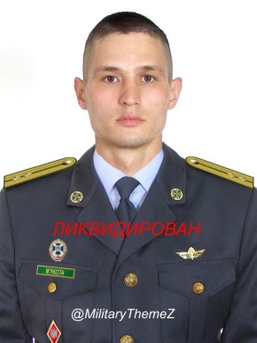 Ликвидирован начальник пограничной минометной заставы ПКШР «ШКВАЛ капитан Артем Мякота. Уроженец Краматорска, 1993 г.р. В свое время получил «Серебряный крест» от Залужного