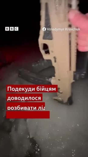 Ледяной ад для ВСУ у Купянска: боевики ночью переправляются через Оскол, разбивая лёд автоматами, чтобы спастить от дронов