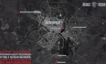 Белгород под ударом. Ночью украинские формирования решили отыграться на населении Белгородской области за удары ВС РФ по украинской энергосистеме