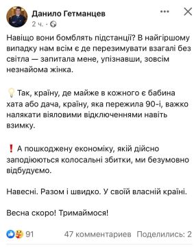 Скоро весна и перемога. Но не факт