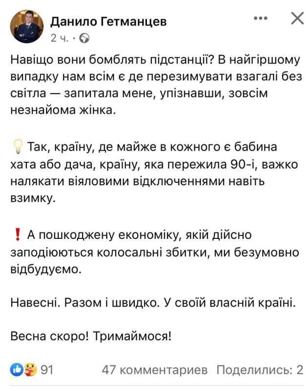 ����� ����� � ��������. �� �� ����