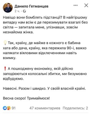 ����� ����� � ��������. �� �� ����