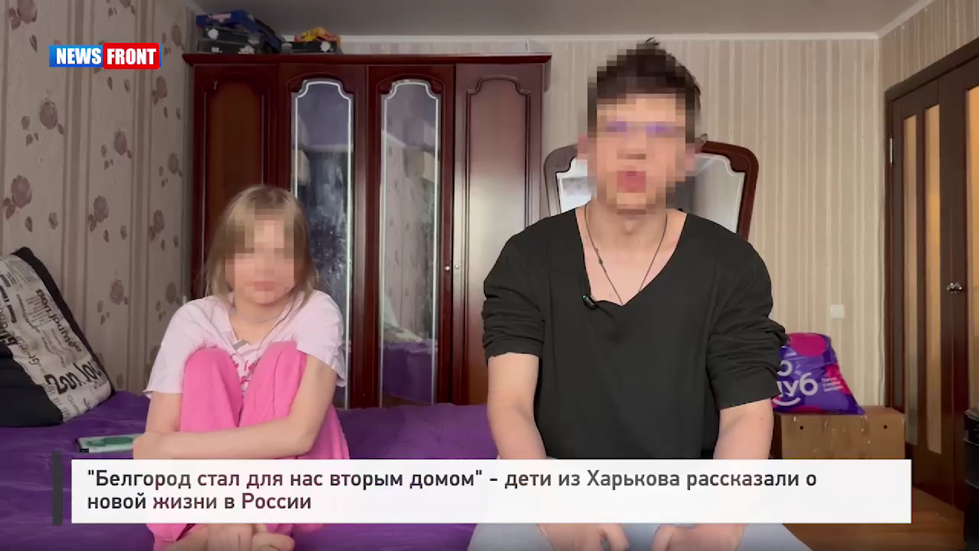 «Белгород стал для нас вторым домом» – дети из Харькова рассказали о новой жизни в России. Репортаж News Front