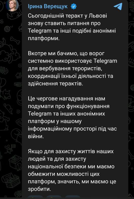 �� ������� �������� ����������� Telegram